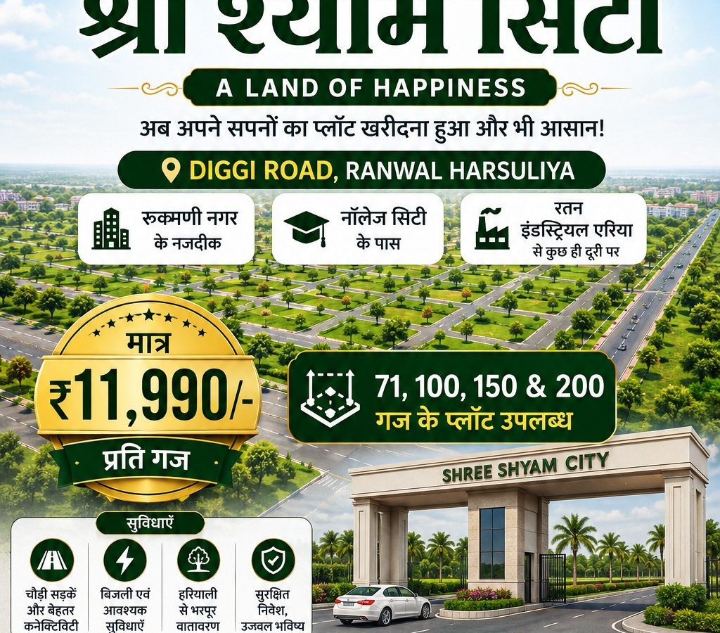 Shree Shyam City Plots