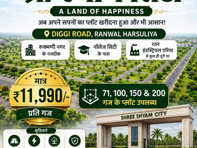Shree Shyam City