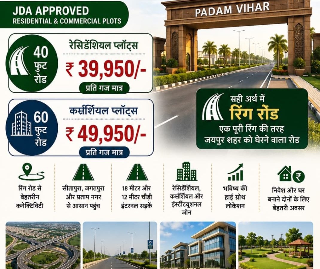 PADAM VIHAR JDA Approved Township
