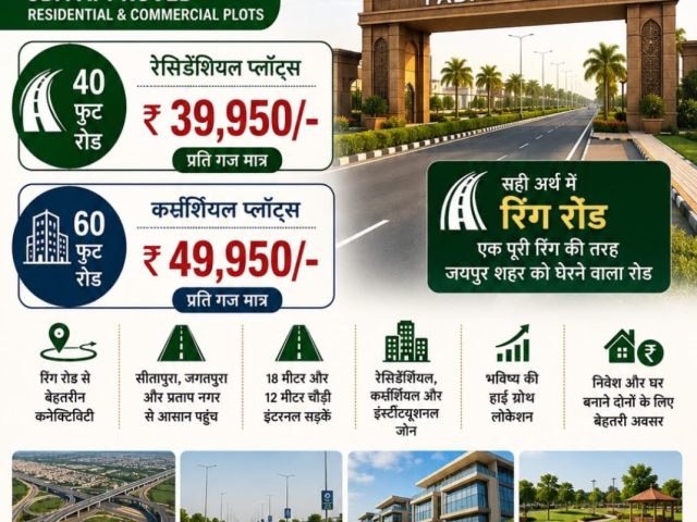PADAM VIHAR