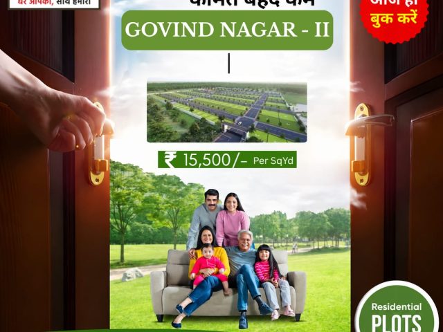 GOVIND NAGAR - II
