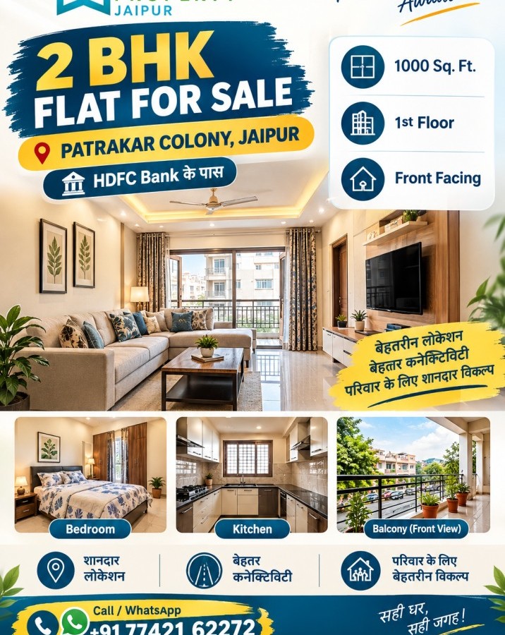 2 BHK FLAT FOR SALE | PATRAKAR COLONY, JAIPUR